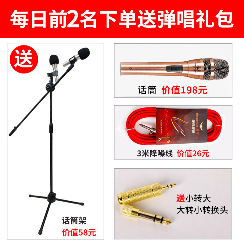 斗牛士120W吉他充电户外弹唱电吹管萨克斯音箱流浪歌手蓝牙大功率