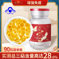 群安堂 灵芝三萜28.6% 长白山灵芝孢子油软胶囊中老年抵抗力礼盒装