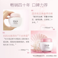 [3瓶装]美加净银耳珍珠滋养霜男女保湿乳液经典保湿补水面霜80g护肤品国货官方旗舰店正品(日护夜养)