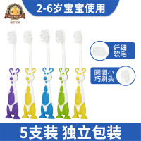 哈丁宝贝幼儿儿童宝宝软毛牙刷支一岁半以上刷牙神器(颜色随机)大实惠多支装