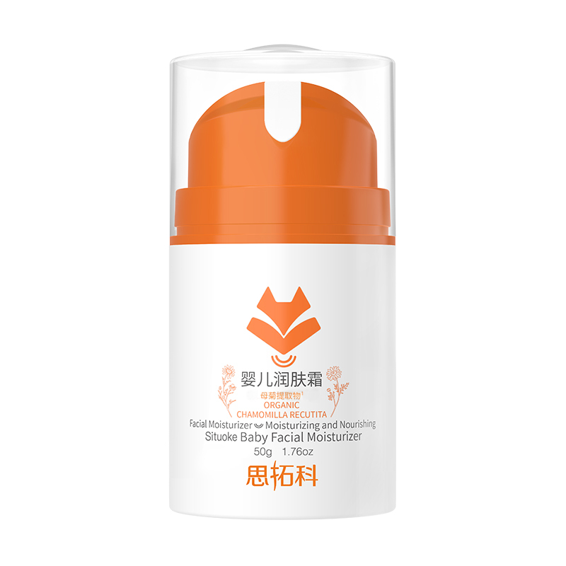 思拓科 婴儿润肤霜50g 洋甘菊提取物婴童润肤乳油露霜宝宝面霜身体乳