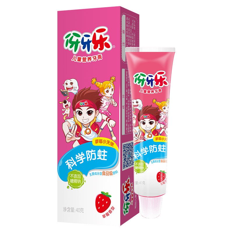 伢牙乐儿童营养牙膏(草莓小天使)40g