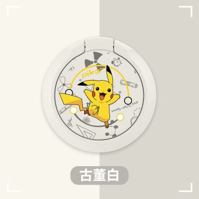 皮卡丘手机支架磁吸指环扣男女粘贴式华为苹果小米超薄金属圈支架 古董白-皮卡丘-指环扣