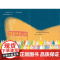 好梦小星星 曾铭/著 睡前读物 亲子陪伴 正向教育 语言情感 创意美术
