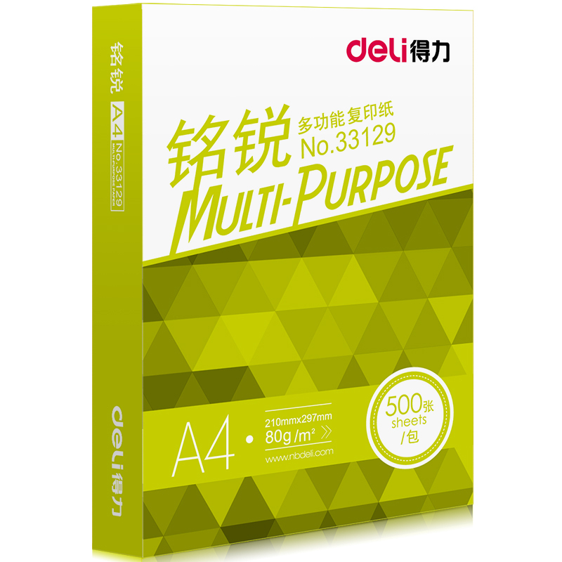 得力(deli)A4打印纸复印纸70g/80g木浆500张单包办公用品a4打印机白 莱茵河70g五包/箱(国际款高标准)