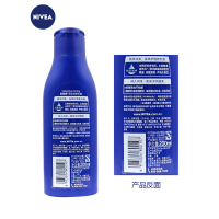 妮维雅 深层润肤乳液200ml