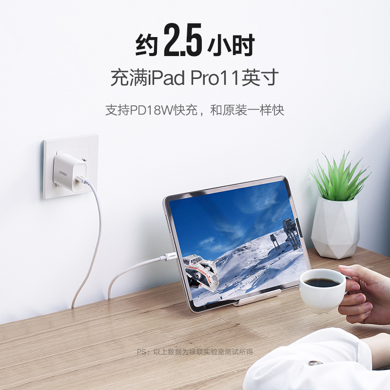 绿联 60131 USB2.0转Type-C铝壳数据线 银白色 1米
