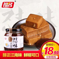 祖名江南风味淡口豆腐乳380g一瓶装 三重活性发酵 鲜糯可口霉豆腐调味料 豆腐乳汁火锅蘸水调味料
