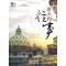 正版新书]意大利往事北京大陆桥时代出版物有限公司978753668342