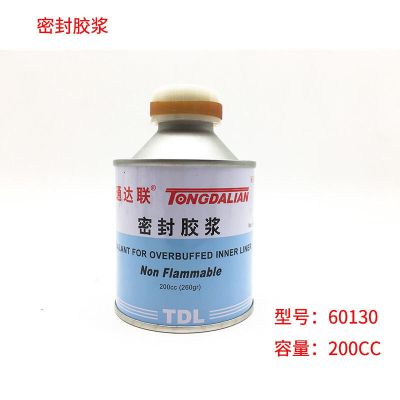 通达联密封胶 通达联补胎胶片GUTGNR/08/10真空胎子午线补胎胶片通达联冷补胶水