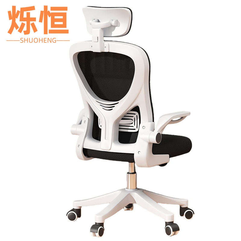 烁恒电脑椅6高清大图