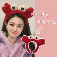 洗脸发带女韩国可爱小螃蟹防滑压发头箍外出百搭发卡简约发捆发箍 螃蟹发箍-网红同款红色