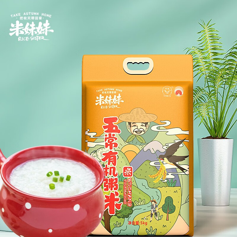 米妹妹(MIMEIMEI) 粥米 五常粥米2.5kg 袋装高清大图