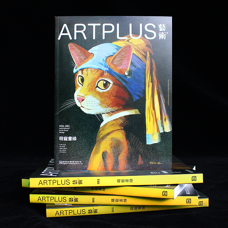 Art plus 艺术+杂志 第001期 [正版]艺术家杂志 Art plus 艺术+杂志创刊号 第001期 本期主题:高清大图