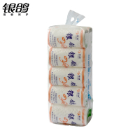 银鸽卫生纸红银鸽卷纸3层卫生纸单独包装经典老款手纸厕纸2提20卷