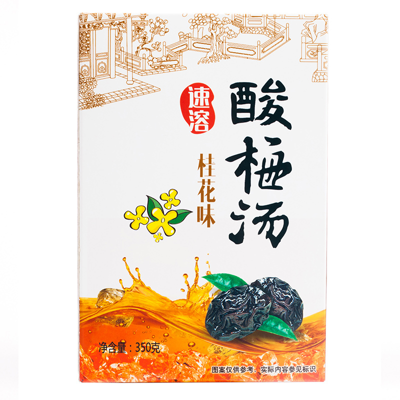 福事多 速溶桂花酸梅汤粉350g 自制浓缩汁泡水喝的冲调饮品