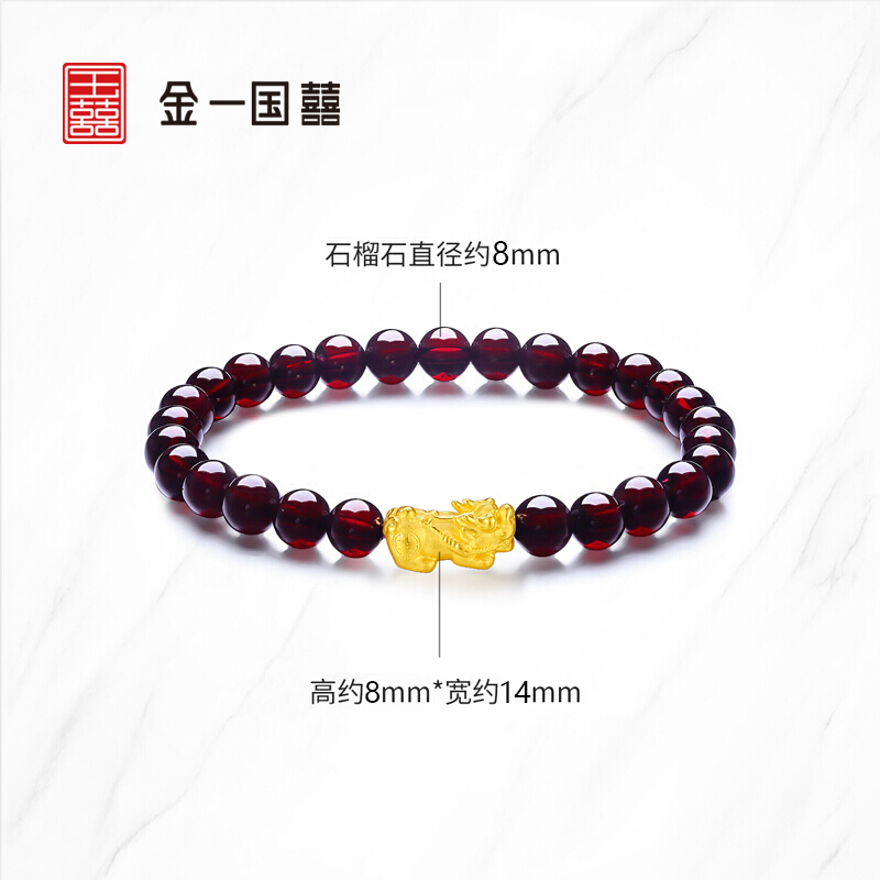 金一国囍足金3D硬金吉祥貔貅男女通用款黄金转运珠路路通本命年礼物时尚手链(定价)ACD018