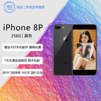 [二手9成新]苹果/Apple iPhone 8 Plus 256GB 灰色 全网通4G苹果手机 国行