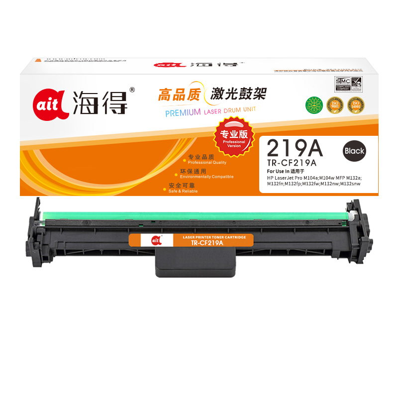 Ait海得 CF219A硒鼓 专业版 TR-CF219A鼓架 含芯片 适用惠普M132snw不含粉盒高清大图