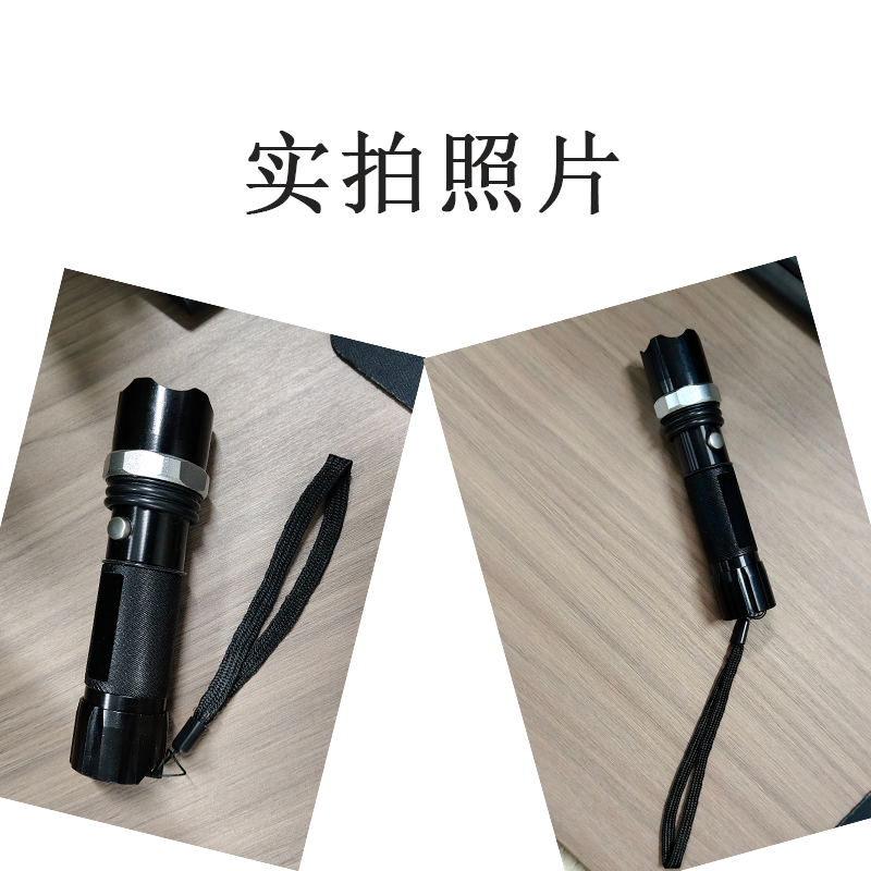 鑫睿辉 户外应急强光手电 ST-3568 3W 个高清大图