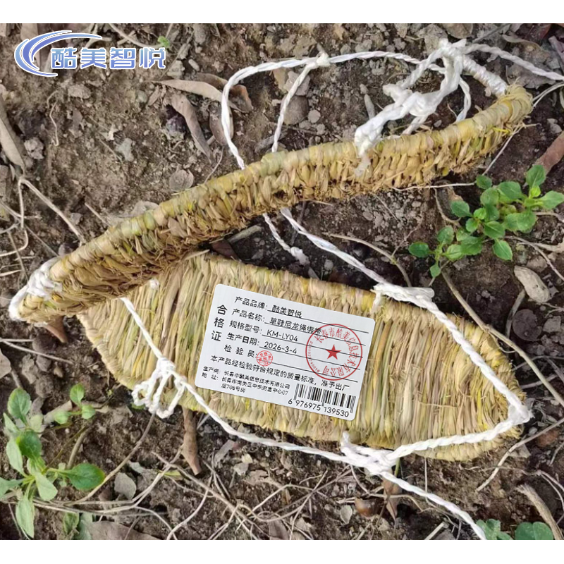 酷美智悦 草鞋尼龙绳绑带 KM-LY04 双高清大图