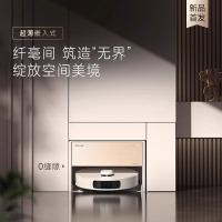 [咨询客服再减]追觅S10 Pro Ultra超薄嵌入版扫地机器人洗扫拖一体家用智能扫拖吸一体机