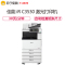 佳能(Canon)C3530 3525 3520 A3幅面彩色数码复合机[工作台AL1(不含机器) ]