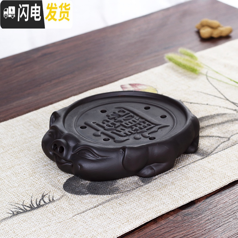 三维工匠紫砂储水式茶盘小茶台家用茶海简约茶托客厅功夫茶具托盘干泡台 朱泥貔貅壶承高清大图