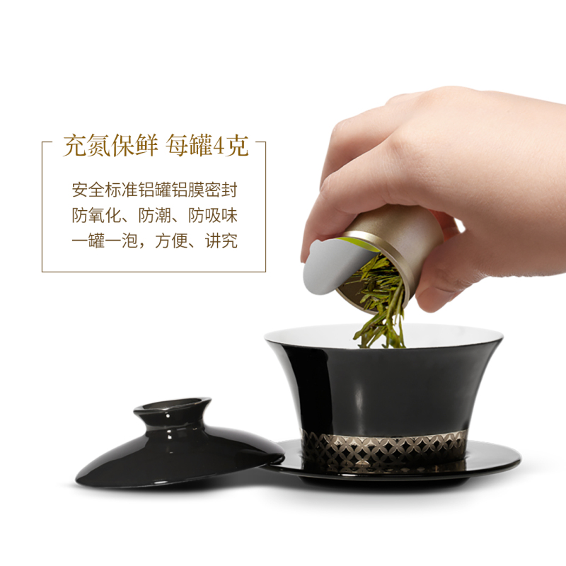 小罐茶金罐明前特级绿茶龙井茶2020年春茶40g