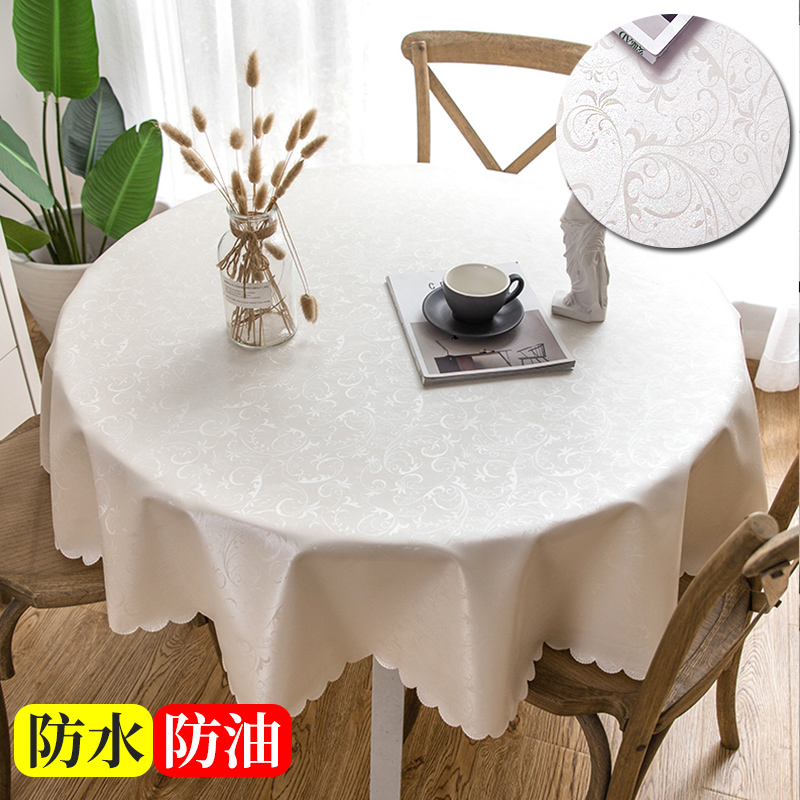 欧式防水防油防烫免洗桌布酒店饭店家用圆形米魁大圆桌餐桌布台布布勾花米白180cm圆桌布 建议直径1 4米以内圆桌用 图片 高清实拍大图 苏宁易购
