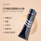 CPB隔离肌肤之钥霜裸妆提亮肤色滋润清爽黑长管妆前乳SPF25+ 哑光隔离清爽型 持久37ml