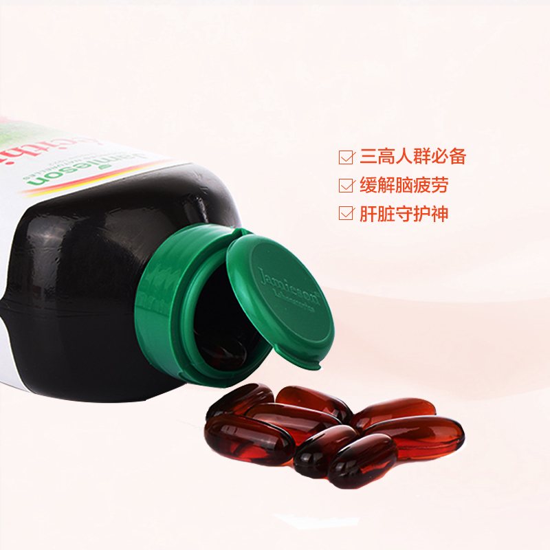 jamieson 健美生 卵磷脂软胶囊 100粒/瓶 加拿大进口 180克