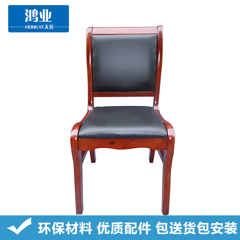 鸿业天竟(HONGYETIANJING) 024 办公椅 会议椅高清大图
