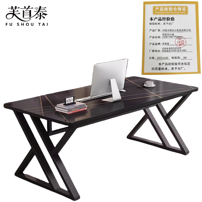 芙首泰岩板办公桌1000*700*750mm张高清大图