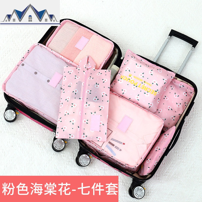 旅行收纳袋行李箱分装包整理袋衣物衣服内衣打包袋子旅游便携套装 三维工匠收纳包高清大图