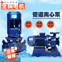 上海立式管道离心泵锅炉热水循环卧式增压泵冷却塔加压泵 立式3KW(备注型号)