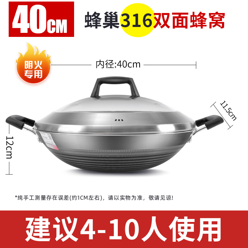 康巴赫店不粘锅双耳炒锅316不锈钢圆底家用炒菜锅燃气灶适用 40cm康巴赫316L双耳锅无赠品 升级款 双面屏高清大图