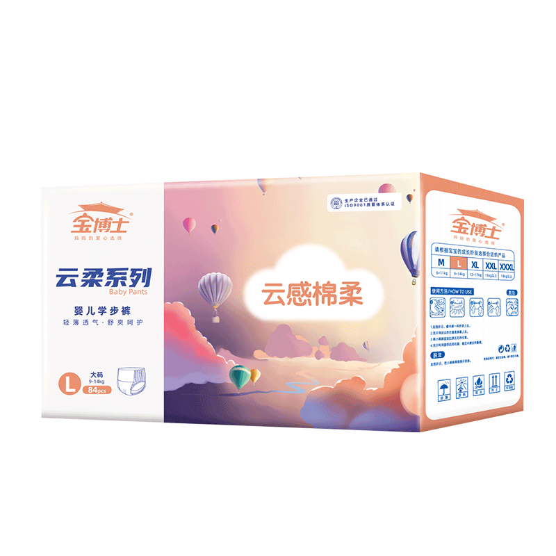 宝博士拉拉裤XL夏季超薄L超柔干爽M新生婴儿超薄尿不湿经济装图片