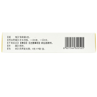 德济 解郁安神颗粒 舒肝解郁安神定志失眠健忘更年期综