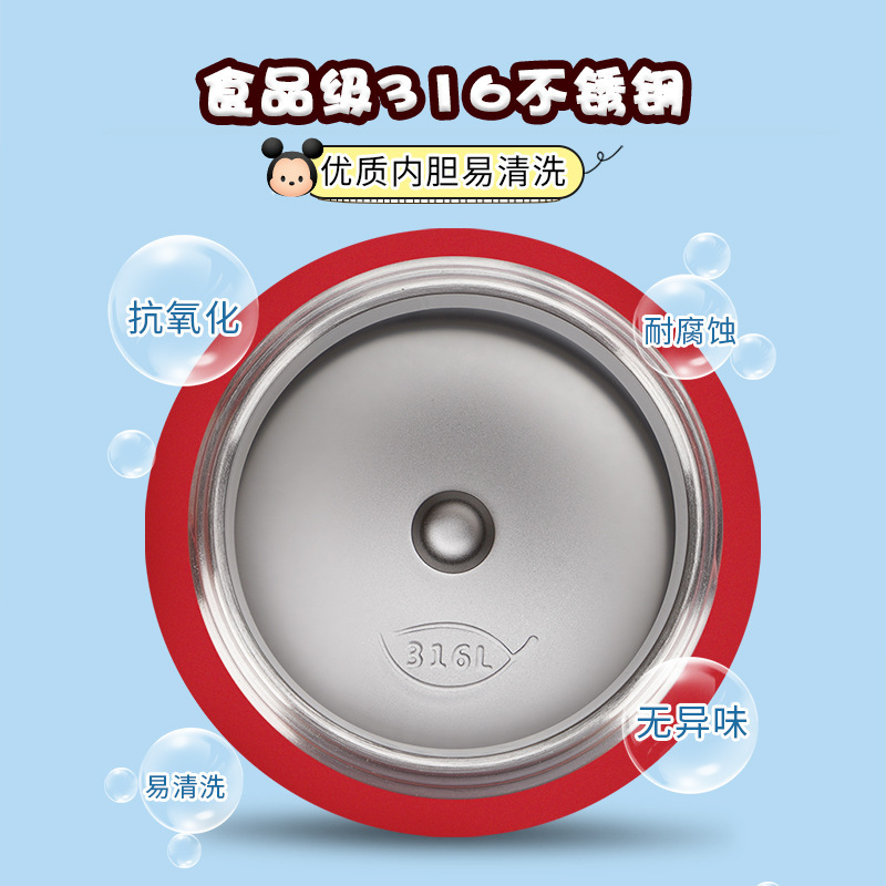 迪士尼婴儿童水杯子宝宝不锈钢保温杯带吸管杯公仔杯套幼儿园水壶水杯350ml带公仔杯套学生水壶-粉色松松玩偶保温杯
