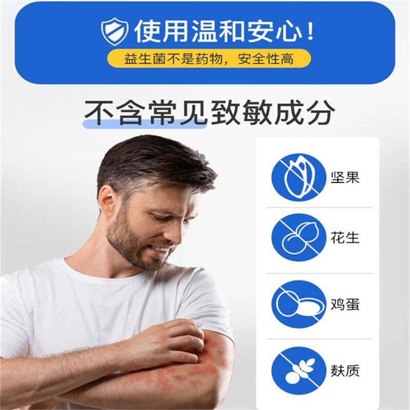 澳洲Nutrition Care/纽新宝NC 降君酸益生菌固体饮料2gx10条