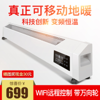 欧麦斯oumaisi取暖器踢脚线电暖器家用电暖气静音节能省电变频暖风机