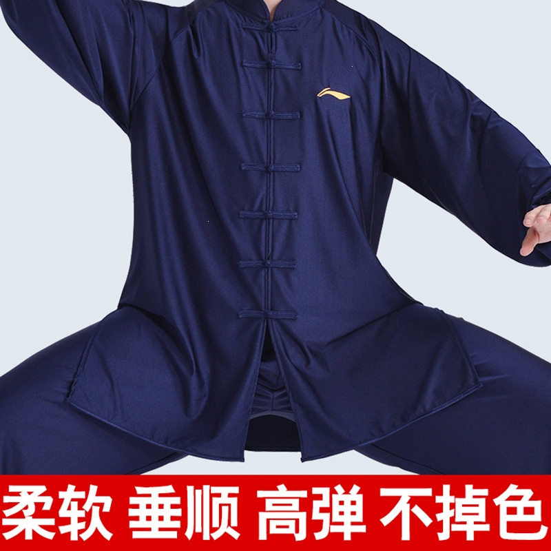 李宁太极服男款武术表演服八段锦太极拳练功服男太极服女夏天新款