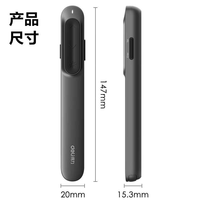 得力MA100翻页笔 红光 深灰色一支装 百米远控激光翻页笔 激光笔教鞭演讲笔 无线演示翻页笔