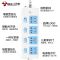 无线款(四插孔+3开关)需自行接线 一个插排 公牛插座板独立开关家用电源排插分控多功能多孔智能插排插板带线