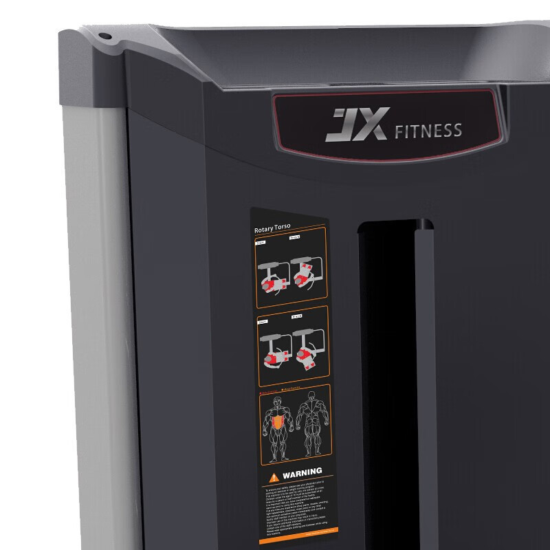 军霞(JUNXIA)JX-3044 转体训练器健身房商用运动器材健身器械高清大图