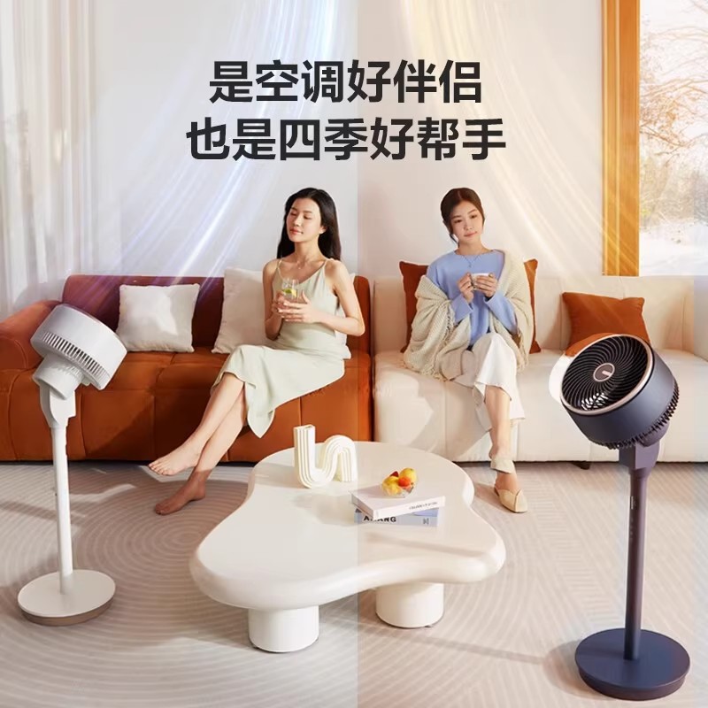 艾美特空气循环扇海鸥MAX家用电风扇360摇头立式落地扇遥控直流蓝色高清大图