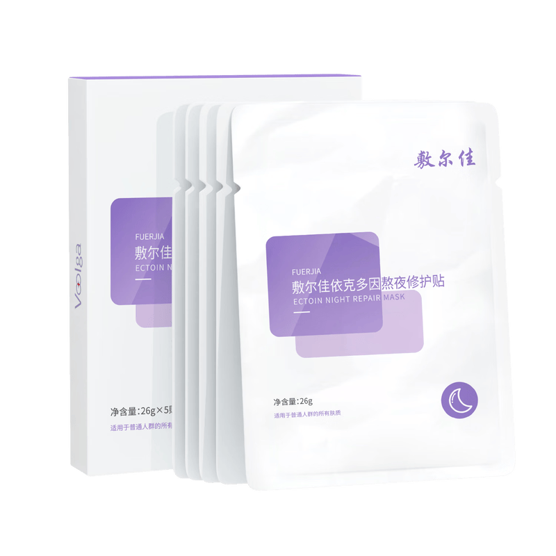 敷尔佳 补水保湿依克多因熬夜修护贴 5贴/盒高清大图