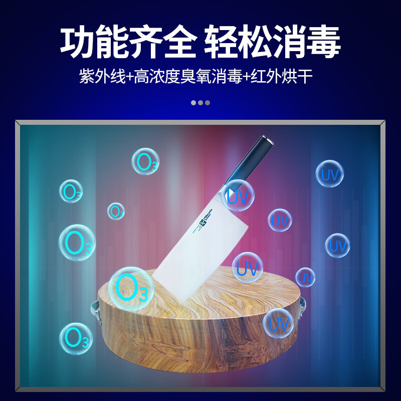 乐创 lecon 商用不锈钢刀具砧板消毒柜 酒店食堂厨房菜墩消毒柜 LC-J-XD-ZBXD2