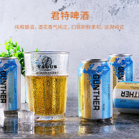 德国委托生产君特拉格淡爽型易拉罐装啤酒330ml*24整箱啤酒